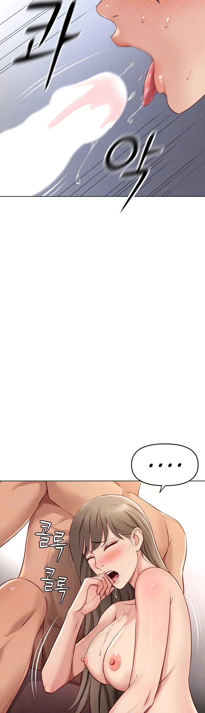 Common Sense Manipulation Program - Page 8